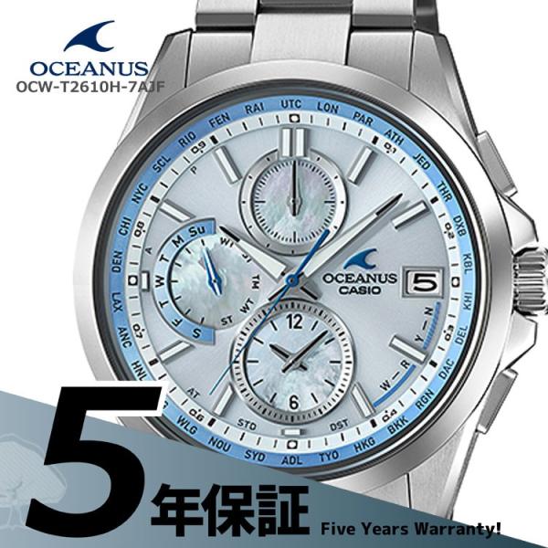Oceanus オシアナス Ocw T2610h 7ajf カシオ Casio 電波ソーラー チタンバンド ブルー 青 腕時計 メンズ Buyee Buyee Jasa Perwakilan Pembelian Barang Online Di Jepang