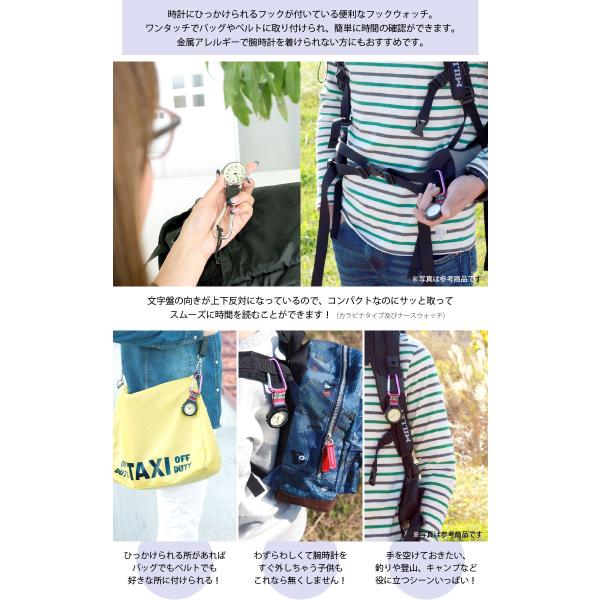 J Axis カラビナ 時計 クリップ ポケットウォッチ ホルダー 黒 ブラック Scp37 Bk フックウォッチ 全国送料無料 ネコポス限定 Buyee 日本代购平台 产品购物网站大全 Buyee一站式代购 Bot Online