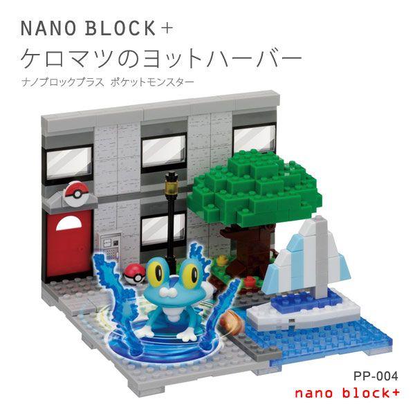 Nanoblock ナノブロックプラス ポケットモンスター ポケモン ケロマツのヨットハーバー Pp 004 Others Pp 004 E Bloom Yahoo 店 通販 Yahoo ショッピング