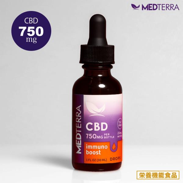 国内正規品保証) CBD オイル 750mg 30ml 植物由来エキス 国内正規品保証) CBD オイル 750mg 30ml 植物由来エキス