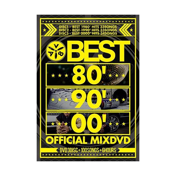 洋楽dvd 80年代 90年代 00年代の洋楽 黄金期 3枚組100曲 Best 80 90 00 Official Mixdvd 国内盤 D 1342 クラブアイテム専門店 E Bms 通販 Yahoo ショッピング