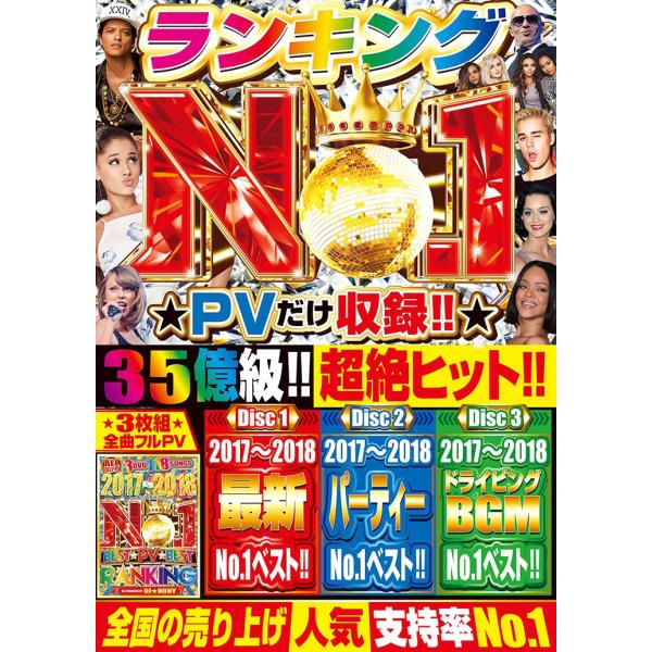 洋楽dvd 17年 ランキング1位 のpvだけを完全収録 17 18 No 1 Pv Ranking Dj Ruby 国内盤 3枚組 Buyee Buyee 日本の通販商品 オークションの代理入札 代理購入