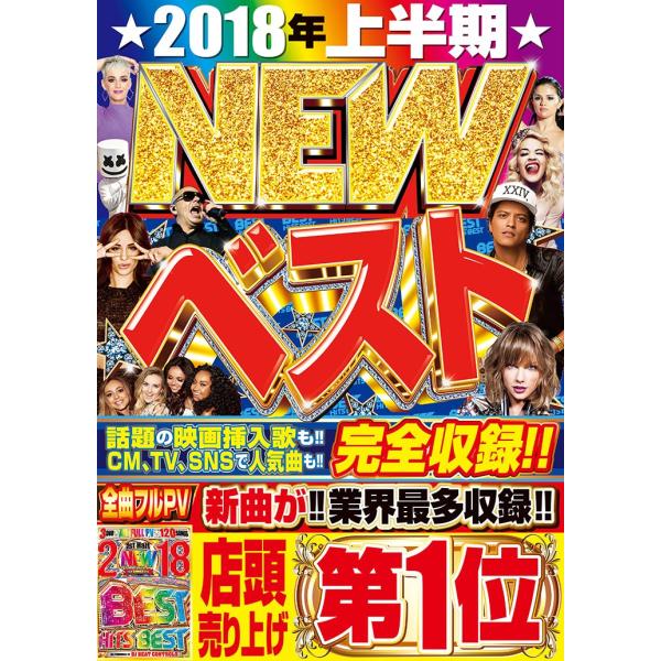 洋楽dvd 18年上半期 最新ベスト盤 18 1st Half Best Hits Best Dj Beat Controls 国内盤 3枚組 Buyee Buyee Japanese Proxy Service Buy From Japan Bot Online