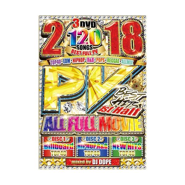 洋楽dvd 超最最先端18フルpvベスト 18 Pv Best 1st Half All Full Pv 国内盤 3枚組 Buyee Buyee Japanese Proxy Service Buy From Japan Bot Online