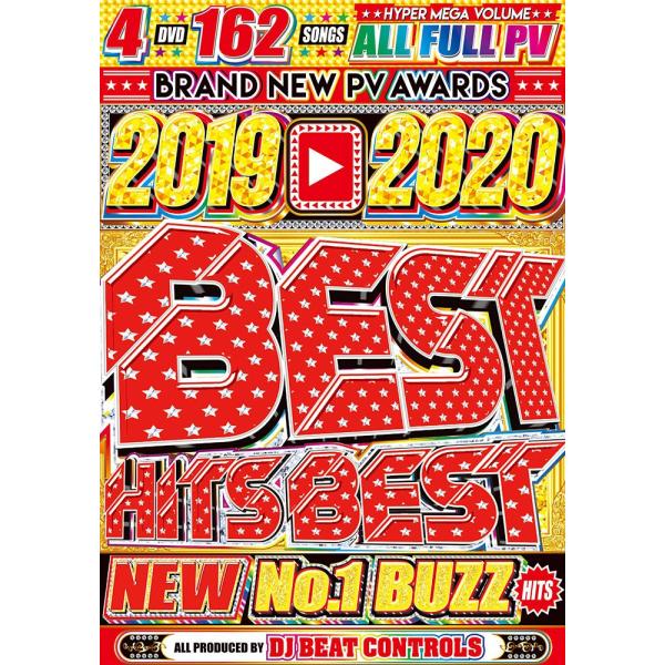 洋楽 Dvd ランキング1位獲得 4枚組 162曲 フルpv 超新しすぎる19 年 ベスト 19 Best Hits Best Dj Beat Controls Buyee 日本代购平台 产品购物网站大全 Buyee一站式代购 Bot Online