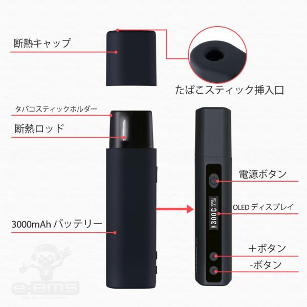 Jglobe アイコス互換機iqos 互換本体電子タバコhitaste P6 加熱式タバコランキング連続35本3 000mah Ver