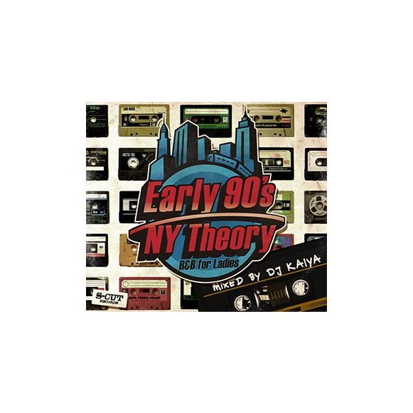 Mixcd 90年代ニューヨークr Bミックス Early 90s Ny Theory R B For Ladies Dj Kaiya 洋楽 国内盤 Buyee 日本代购平台 产品购物网站大全 Buyee一站式代购bot Online