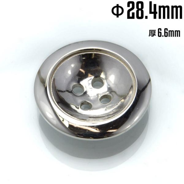 銀製 シルバーボタン#J (直径:28.4mm 厚み:6.6mm) シルバー925