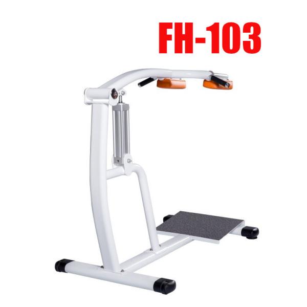 機能訓練用リハビリ用油圧式スタンディングレッグレイズ　スクワットFH-103J下半身機能改善　デイサービス様にも