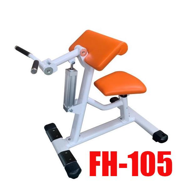 機能訓練リハビリ用　油圧式アームエクステンション　カールFH-105Jひじの曲げ伸ばしで荷物の持ち上げ改善　デイサービス様にも