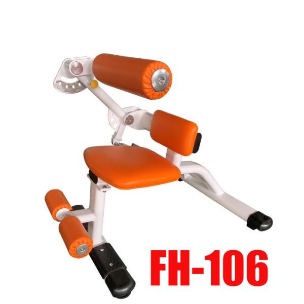 機能訓練リハビリ用 油圧式アブドミナルバック FH-106J 上体の曲げ伸ばし改善 デイサービス様にも
