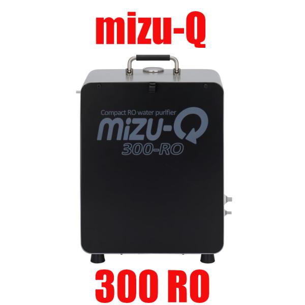 災害用浄水器mizu-Q300RO 地震水害断水時に淡水逆浸透膜　手動式