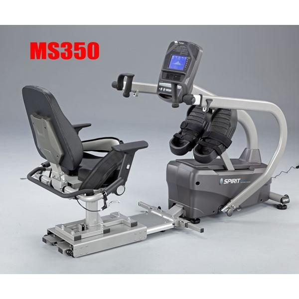 リハビリ 機能訓練用リカンベントステッパーMS350　施設（医療　デイサービス）向け　お見積りいたします