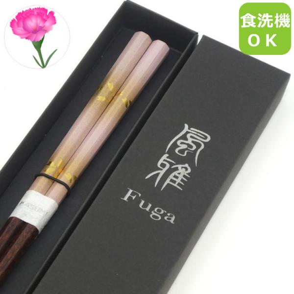  Zbg v[g { H@Ή   蕨 j җ Ê  c c p  22.5cm