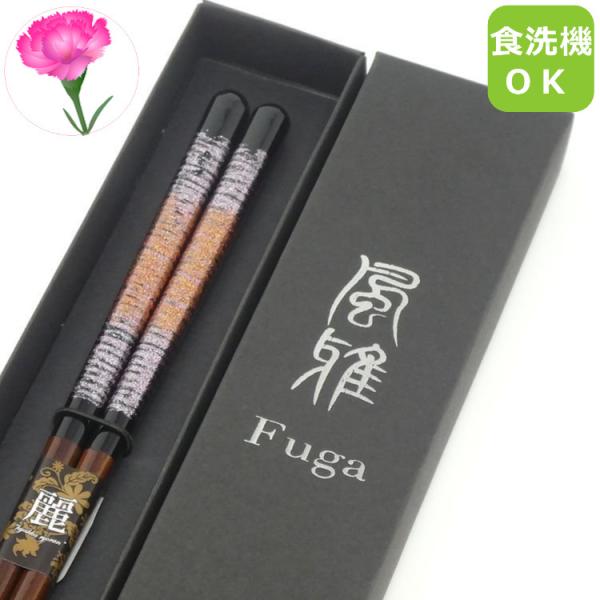  Zbg v[g { H@Ή   蕨 j җ Ê  c c܂ǂ 21cm