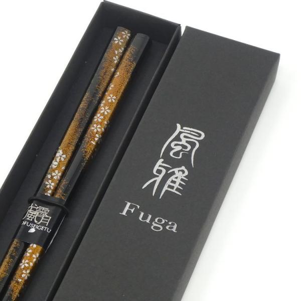  Zbg v[g { H@Ή   蕨 j җ Ê  c c  (͂Ȃ) 23cm