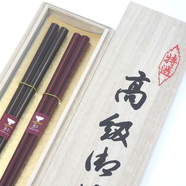 ペア 箸 おしゃれの人気商品 通販 価格比較 価格 Com