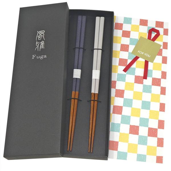 【他では手に入らない、こだわりのオンリーワン逸品】●商品名：細身エレガント こんじょう(紺青：紫色を帯びた暗い青色) / あいじろ （藍白：きわめて白に近い藍色） 23/23cm●商品詳細：木地：天然木　塗：ポリエステルウレタン（抗菌・食洗...