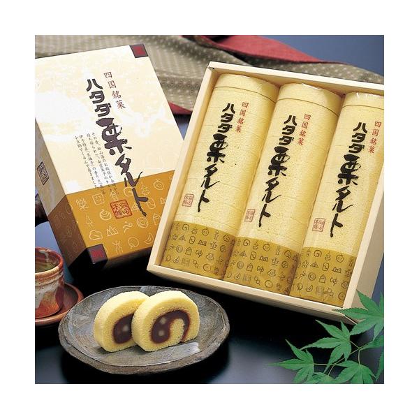 (株)ハタダ  栗タルト1本入えひめの定番お土産栗タルトです。冠婚葬祭・季節の贈り物・お土産に。栗タルトの元祖です。