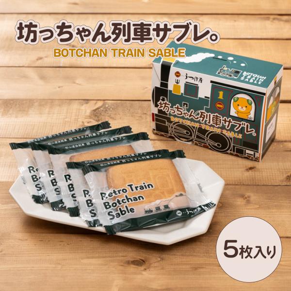 坊っちゃん 楽天市場】坊ちゃん石鹸175g×1個無添加石鹸 固形 坊っちゃん石鹸 純粋