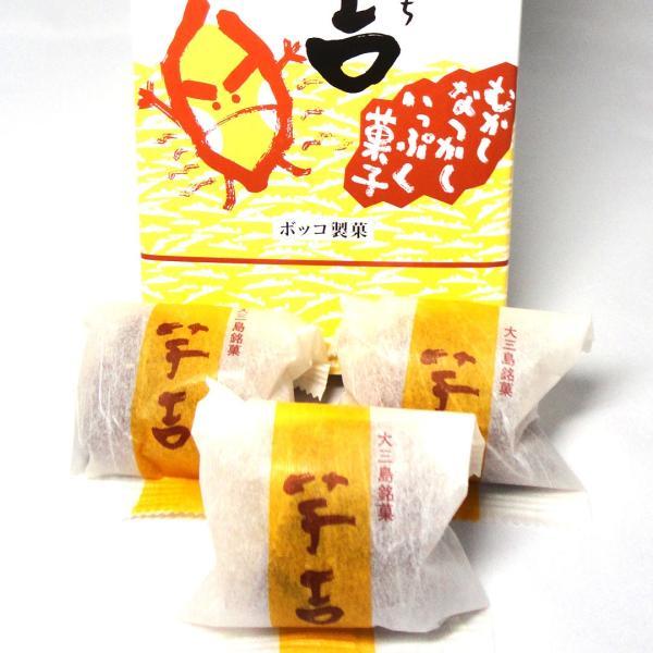 ボッコ製菓　焼菓子　芋吉　10ケ入お土産・プレゼントに。昔なつかしい一品です。