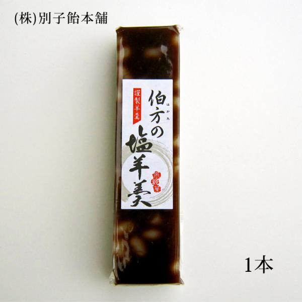 株 別子飴本舗 伯方の塩羊羹 300g 熨斗対応不可 愛媛 ようかん 愛ある愛媛いいよかん ヤフー店 通販 Yahoo ショッピング