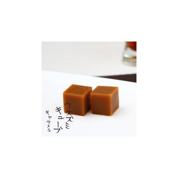 (株)薄墨羊羹 ウスズミキューブキャラメル季節の贈り物・えひめのお土産に。キューブ状で一口サイズのおしゃれな羊羹です。