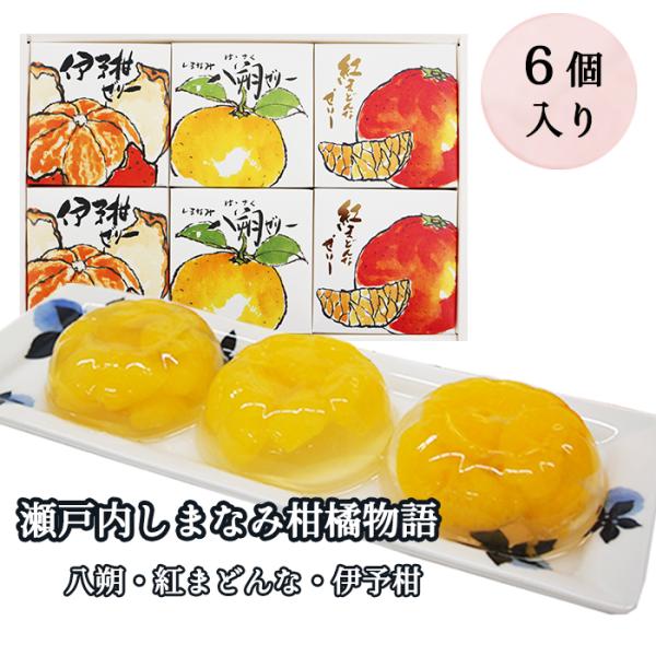 BEMAC(株)((株)グリップコーポレイション) 瀬戸内しまなみ柑橘 BEMAC(株)((株)グリップコーポレイション) 瀬戸内しまなみ柑橘