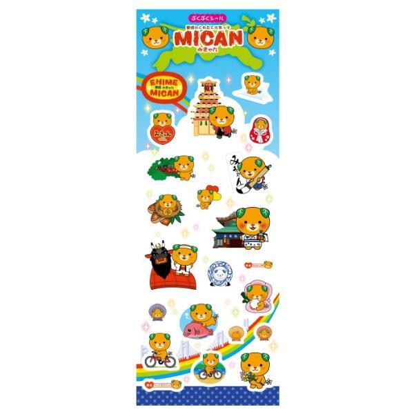 株)スジヤ印刷工房 みきゃん ぷくぷくシール（青） メール便 対応商品