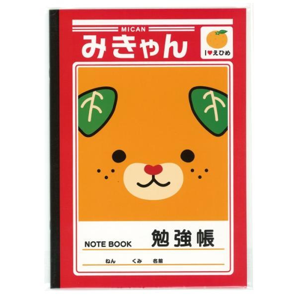 株)スジヤ印刷工房 みきゃんB5ノート（赤） メール便 配送商品 熨斗