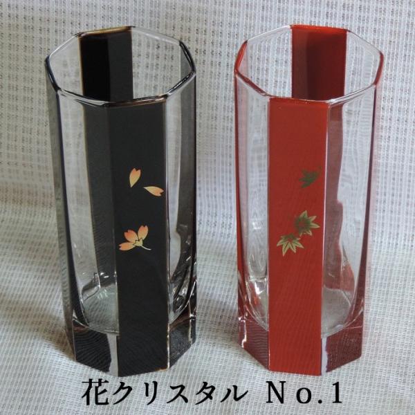 (株)伊予桜井漆器会館　花クリスタルNo.1