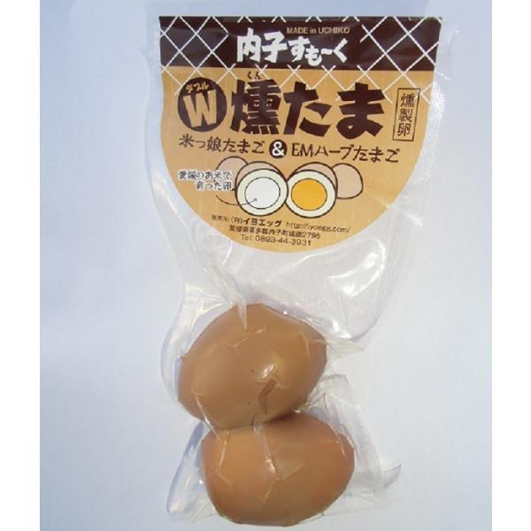 (有)イヨエッグ　燻製卵純国産鶏　岡崎おうはんの卵です