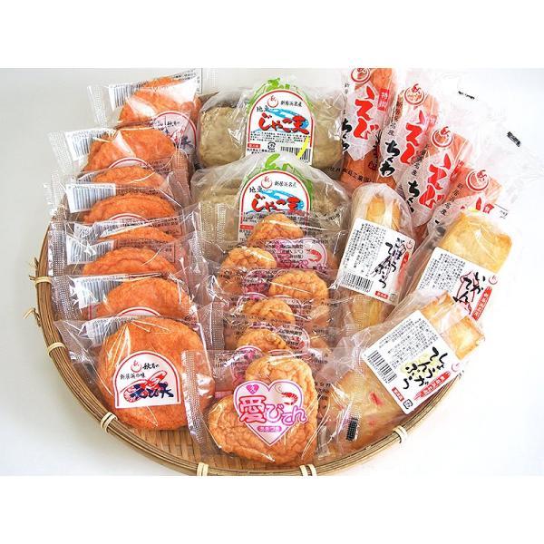 秋月食品工業(株)　新居浜の味えび天セット　愛媛／海老天／エビ