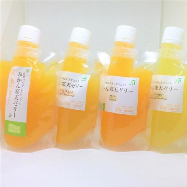 (株)ミヤモトオレンジガーデン　みかん寒天ゼリー　お試しセット4個入り≪熨斗対応不可≫
