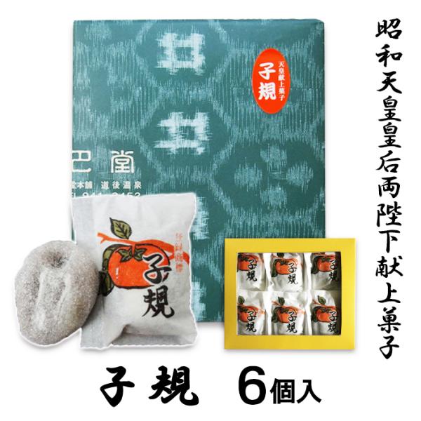 巴製菓(株)　子規　６個入えひめの俳人正岡子規の名句にちなんで作りました。愛媛のお土産、贈り物に。