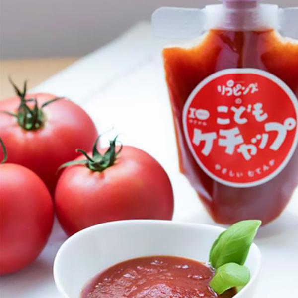 企業組合遊子川ザ・リコピンズ　こどもケチャップ（トマトケチャップ）完熟桃太郎トマトに自家製トマト酢を加えて煮込みました。自然なトマトの風味を大切に作っていますので、お子様にも安心して食べていただけます。