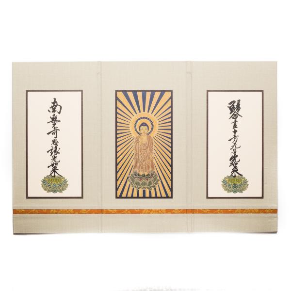 仏壇掛軸 三つ折本尊 浄土真宗東本願寺派 Bk 仏壇 仏具の専門店ぶつえいどう 通販 Yahoo ショッピング