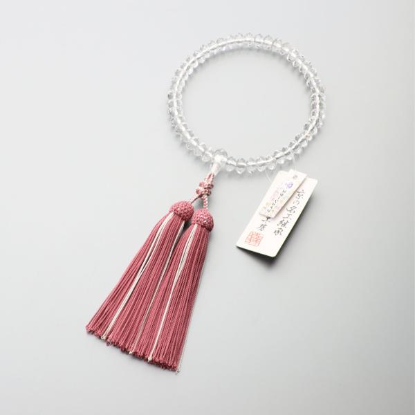 数珠 京念珠 女性用 本水晶6*9mm スターシェイプカット 正絹房