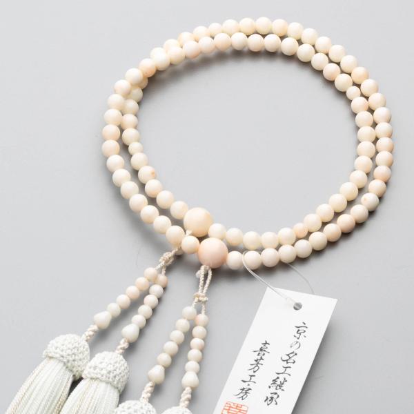 数珠 女性用 二連 寸法切 白珊瑚6mm 共仕立 正絹蛍房(白に銀糸 二連
