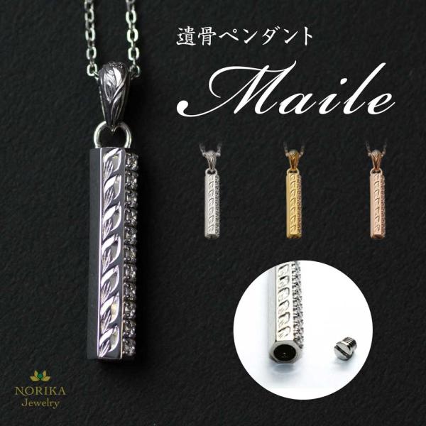 NORIKA �}�C�� �n���C�A���i�v���`�i�j