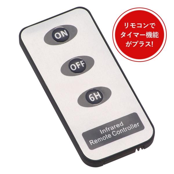 X Y Z用リモコン 10個セット 【公式通販】