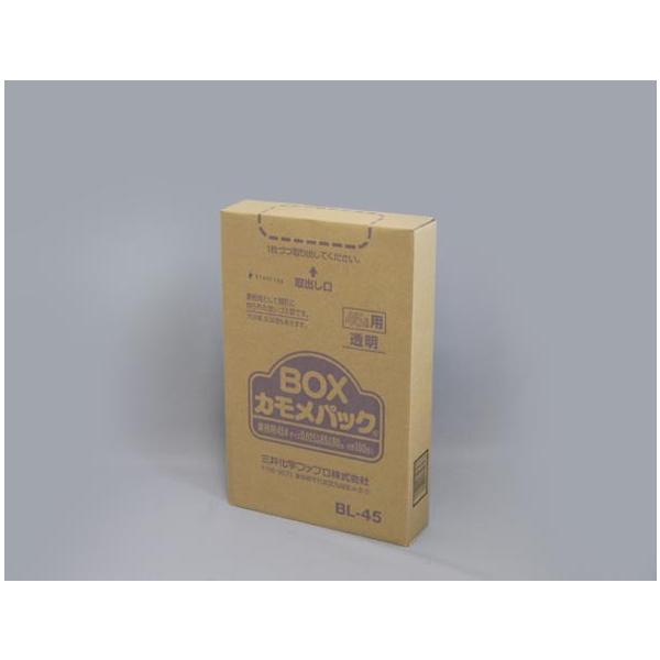 S~ Ɩp BOXJ BL-45  LD45L 100