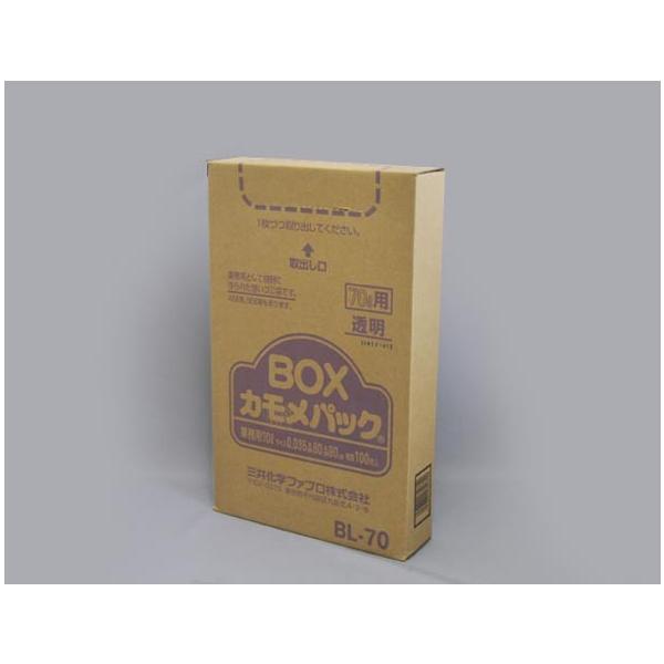 S~ Ɩp BOXJ BL-70  LD70L 100
