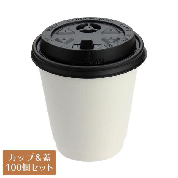 紙 コップ 蓋付 - キッチン用品の人気商品・通販・価格比較 - 価格.com 紙 コップ 蓋付 - キッチン用品の人気商品・通販・価格比較 - 価格.com