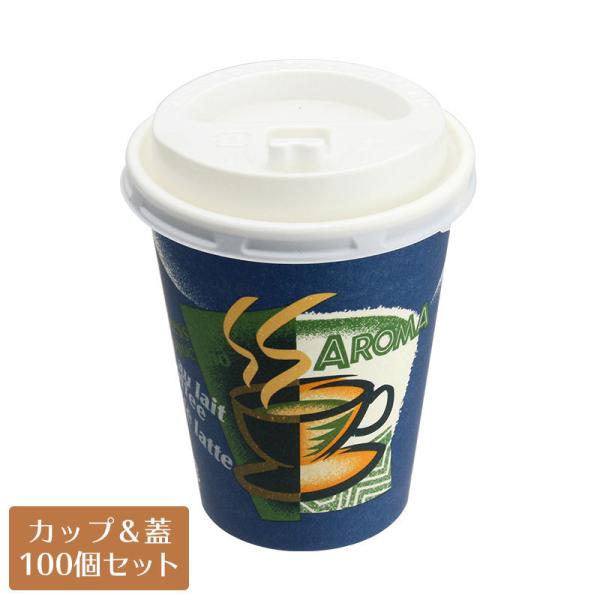 紙コップ蓋付 厚紙カップ 8オンス ブルーノート ステイオンタブリッド 白 日本デキシー 100個セット :600179620132431:e-cafe - 通販 - Yahoo!ショッピング 紙コップ蓋付 厚紙カップ 8オンス ブルーノート ステイオンタブリッド 白 日本デキシー 100個セット :600179620132431:e-cafe - 通販 - Yahoo!ショッピング