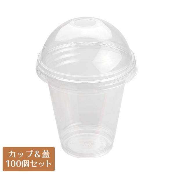プラスチックカップ 蓋 フタ クリアカップ用96f共通平リッド 絶妙なデザイン