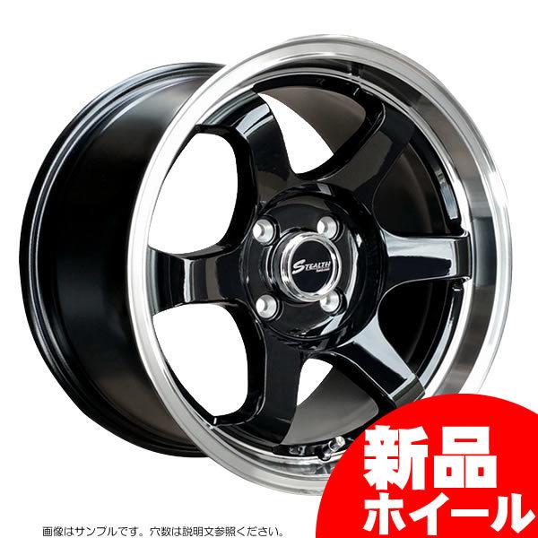 新品ホイール 1本(交換 補修用) ]ステルスレーシング プログレス RG-1 
