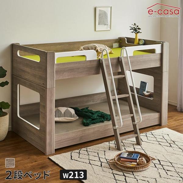※こちらの配送は特殊配送となります。「大型家具ご購入の前に（https://shopping.geocities.jp/e-casa/oogata.html）」を必ずご確認ください。【商品サイズ(単位:cm)】212.5×109×135(座...