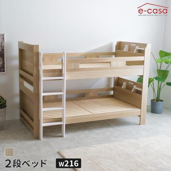 ※こちらの配送は特殊配送となります。「大型家具ご購入の前に（https://shopping.geocities.jp/e-casa/oogata.html）」を必ずご確認ください。【商品サイズ(単位:cm)】102.5×216.5×156...
