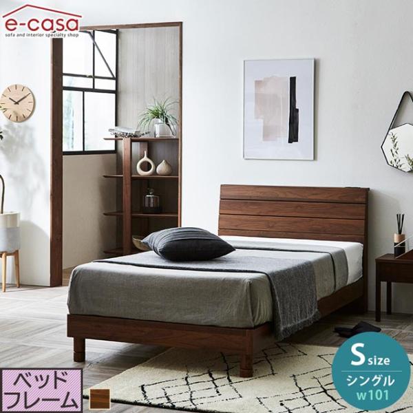 関家具　シングルベッド Ｓベッド すのこ ヘッドレス　BRブラウン色 関家具 シングルベッド Sベッド すのこ ヘッドレス BRブラウン色 関